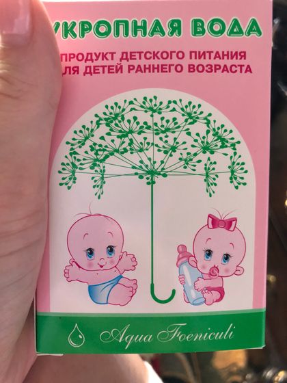 Укропная вода