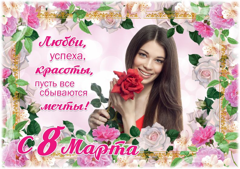 подарки к 8 марта