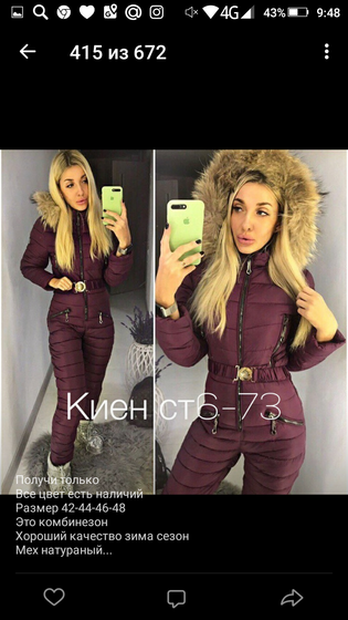 Хелп.непростой выбор