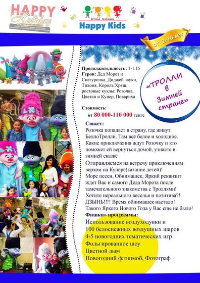 Девочки караганды
