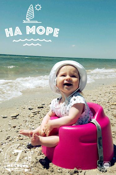 Наше первое морюшко 😊😍⛵🏊🏄