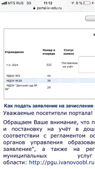 Сад