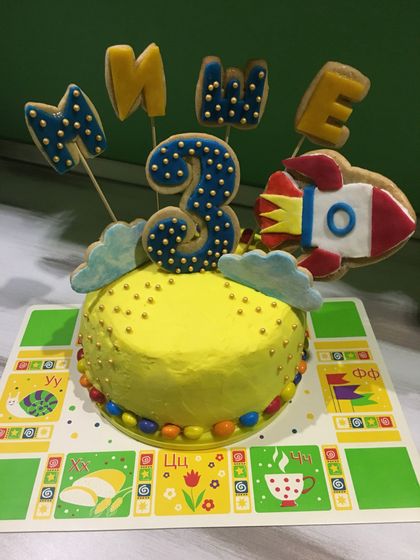 Именинник. 🎉