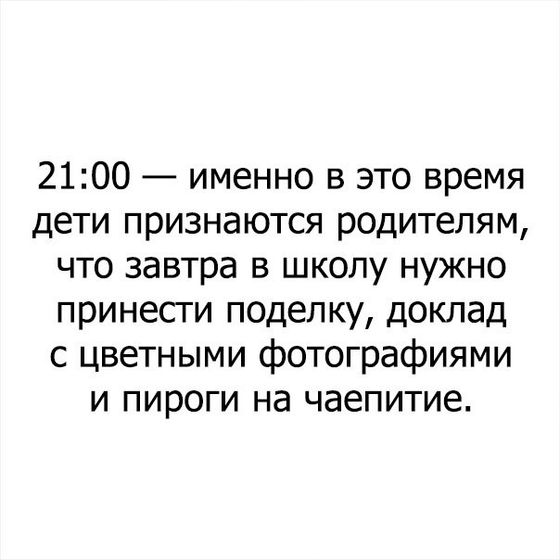 ?