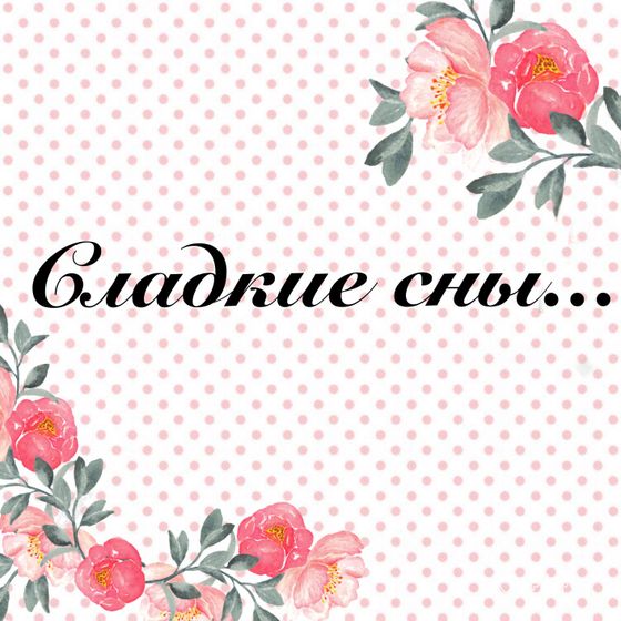 Красивые фото ваших малышей🧸