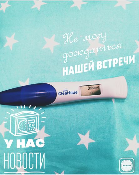 Годовщина свадьбы ??