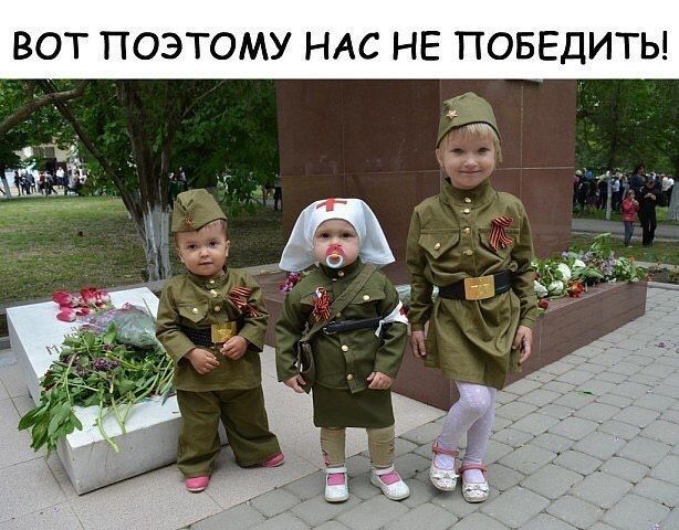 С праздником всех!