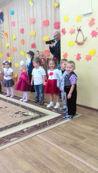 Первый утренник