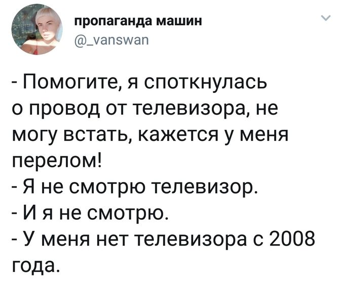 Жиза )