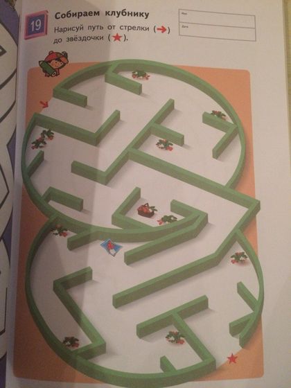 Тетради Kumon