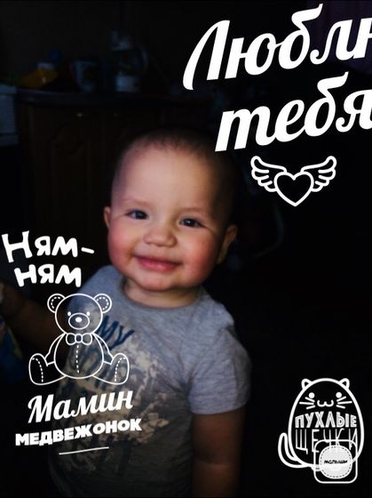 3 сына???????