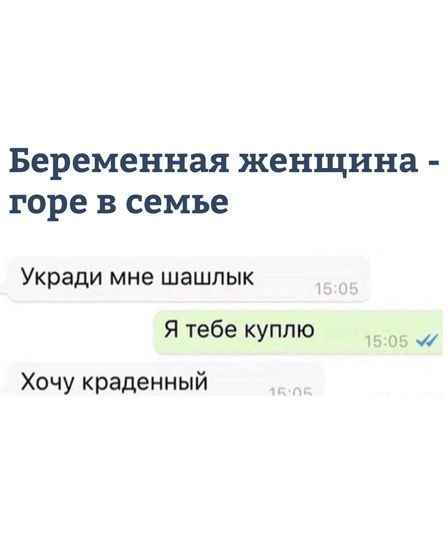 Визит к врачу