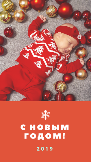 С наступившим Новым Годом!