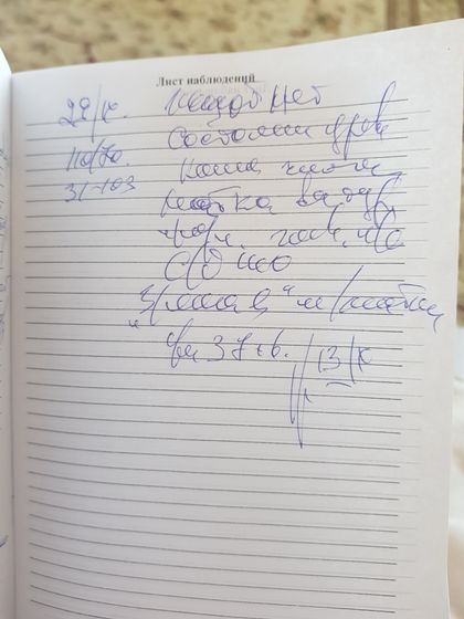 Кто разберет?))