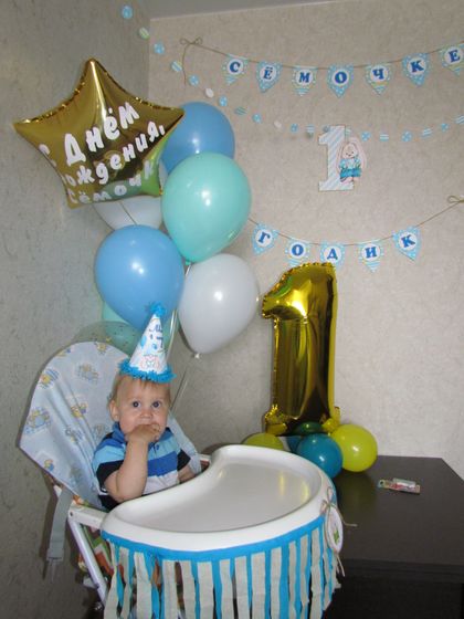 Вот и стукнул нам годик!!!