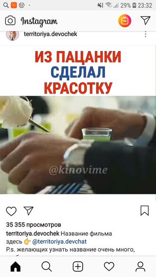 Кто знает,что за фильм?