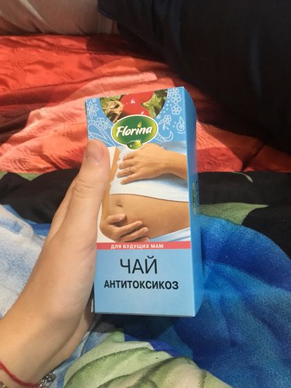 ((((( Токсикоз )))))