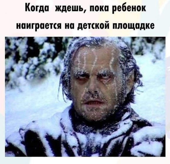 Будни родителей