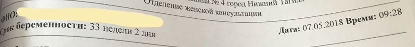 Много букв ( просто высказаться , про наших врачей .) 👿