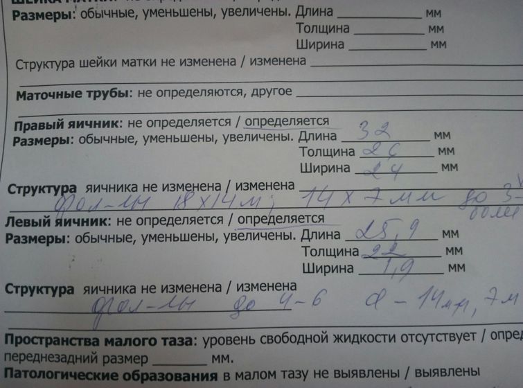 Может ли врач не увидеть жт?