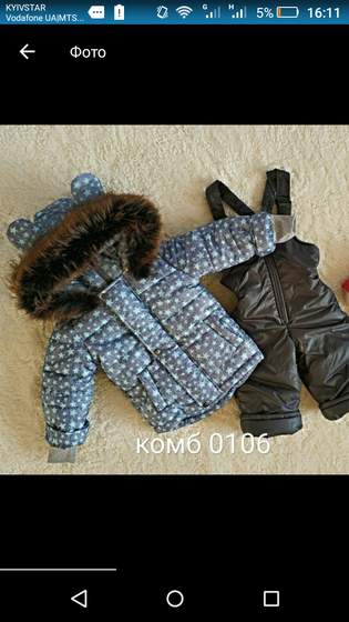 Какой комбез больше вам нравится?