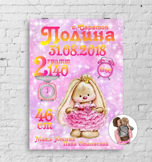 Метрика