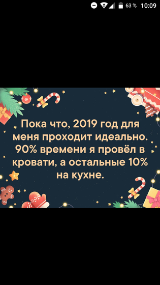 Снежная королева, банкомат, водитель маршрутки и глупые взрослые