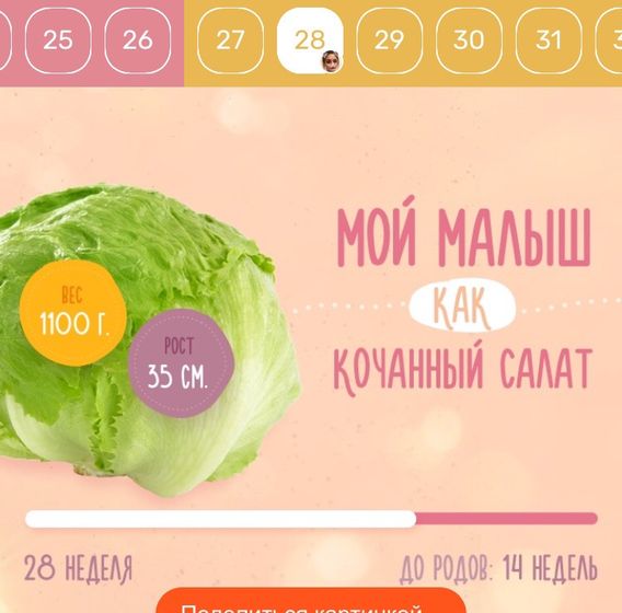 Совсем большие уже))