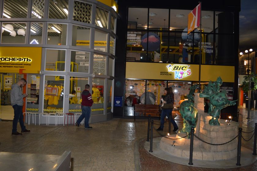"Kidzania", 31.01.2018, часть 1.