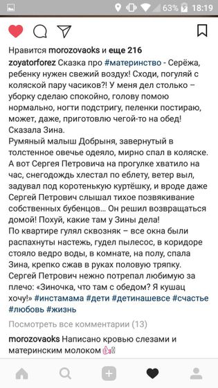 И смех и грех...