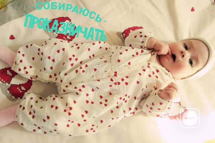 Новости!