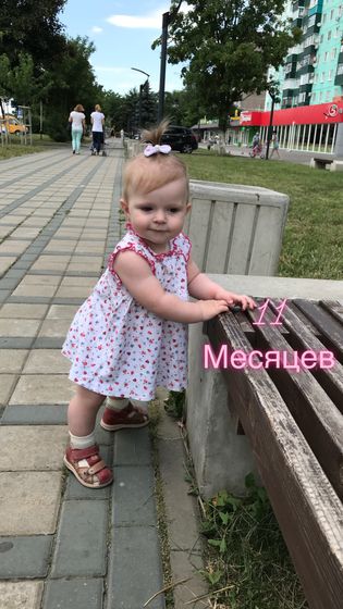 На кого похода доченька?