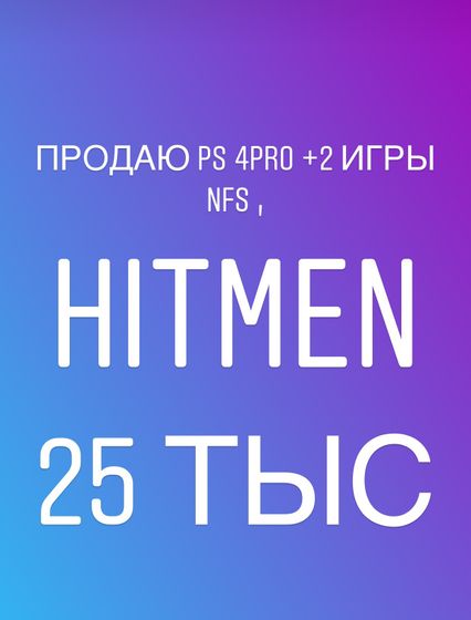 Может ваши мужья мечтали