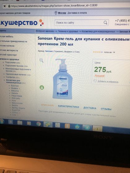 Так дешевле...