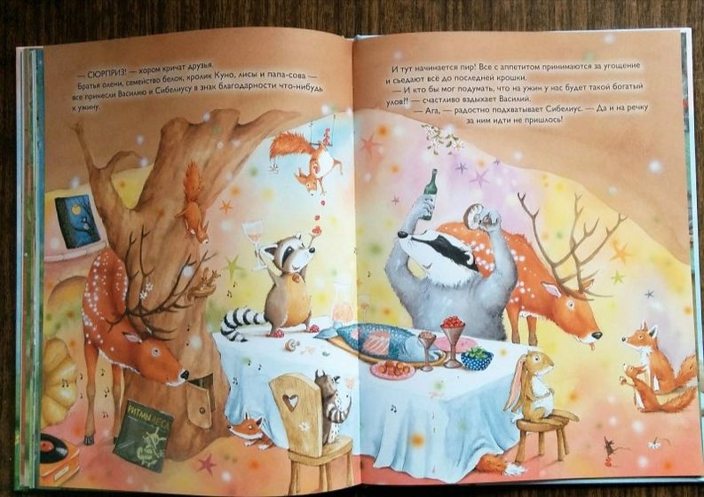 Обзор книг (3 - 5 лет)