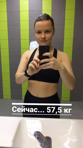 Спорт и ПП