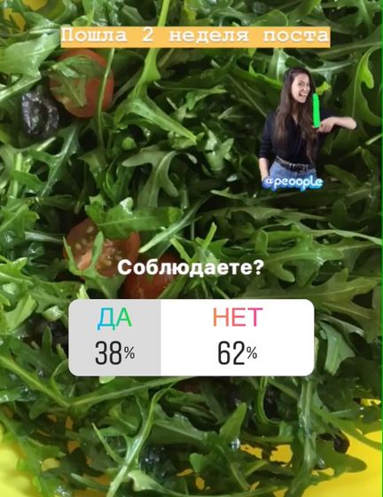 Немного постной еды)