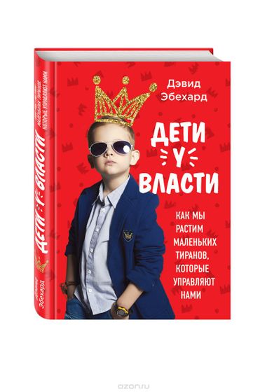 Последние три фильма 263
