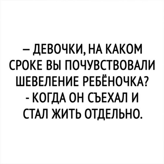 Мои новости)