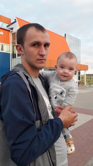 Наша семья 👪