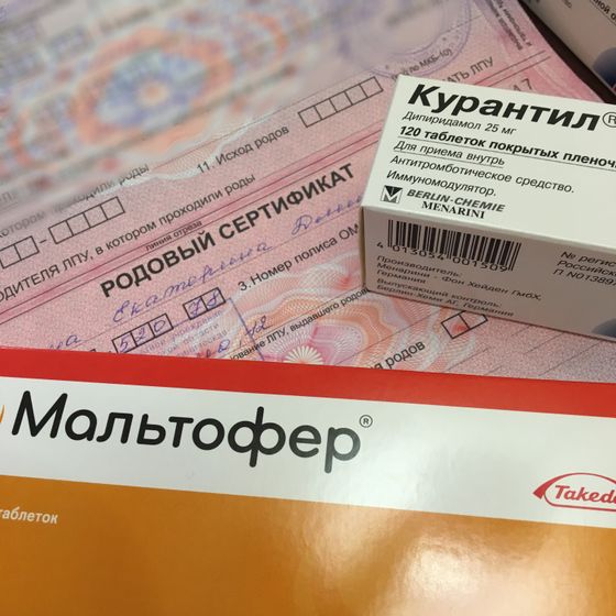 Очередной прием