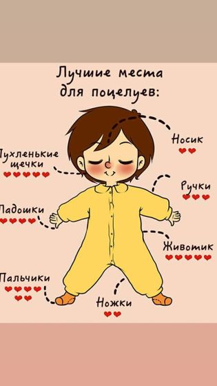 44 дня