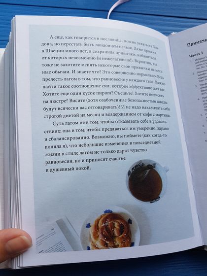 Лагом (как всегда много фото)