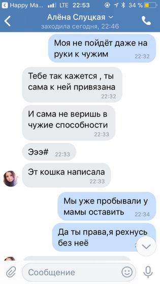 Эмм шок