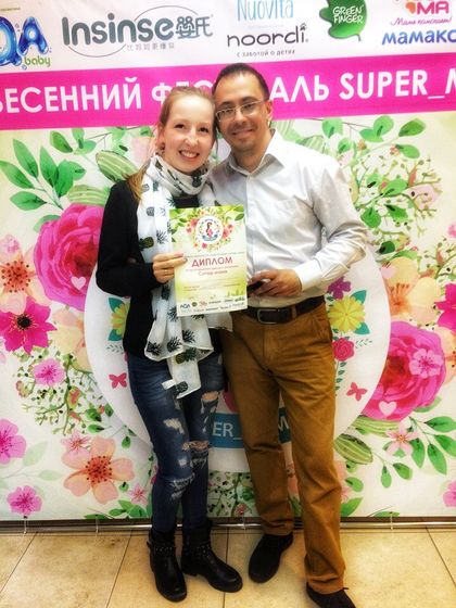 СУПЕР МамаФест 2018
