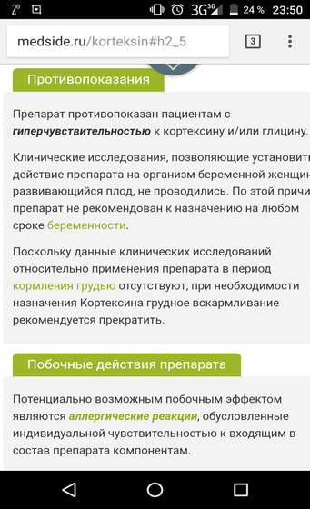 Объясните мне пожалуйста.