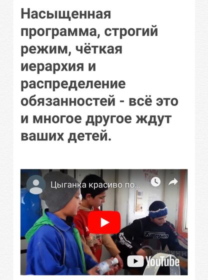 Я знаю, куда мои дети поедут этим летом отдыхать ?