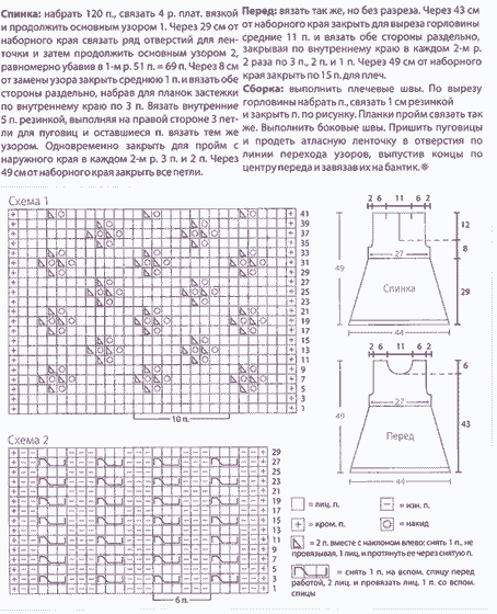 Девчата, кто вяжет, поделитесь