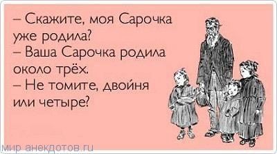 Повеселить