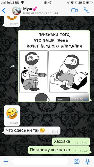 Семейный тонкий юмор